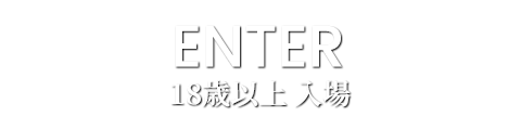 18歳以上 函館発 デリヘル｜独妻専門店-卑-に入場する